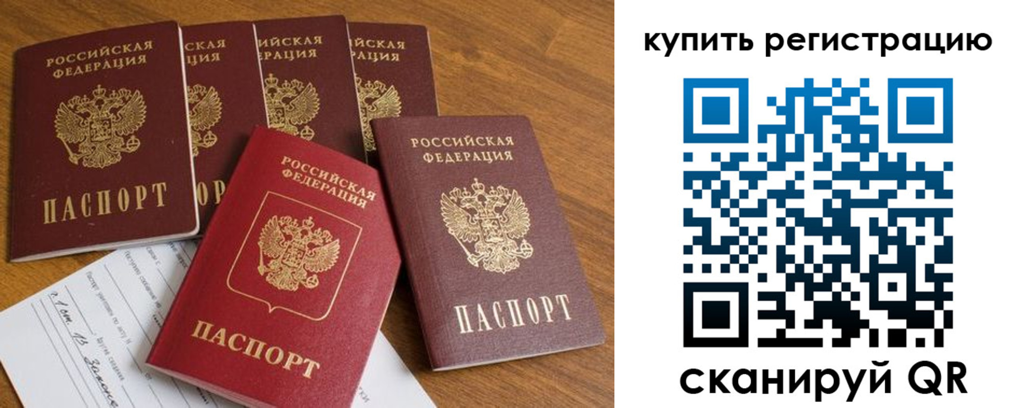 регистрация для школы в Ковдоре