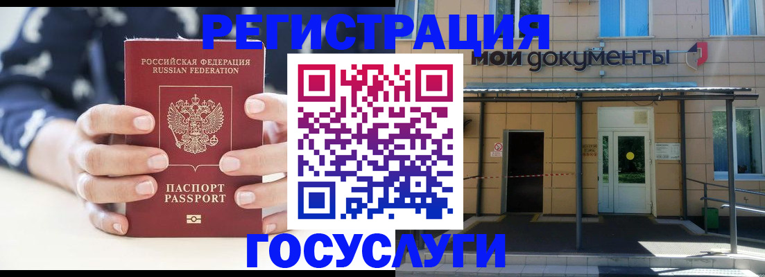 временная регистрация поиск в Ковдоре