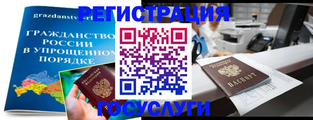 прописка иностранных граждан в Ковдоре