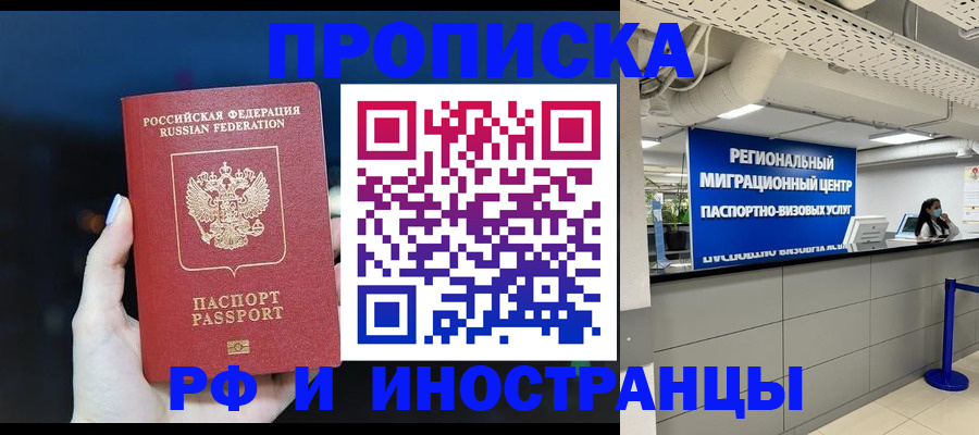 найти адрес прописки в Ковдоре