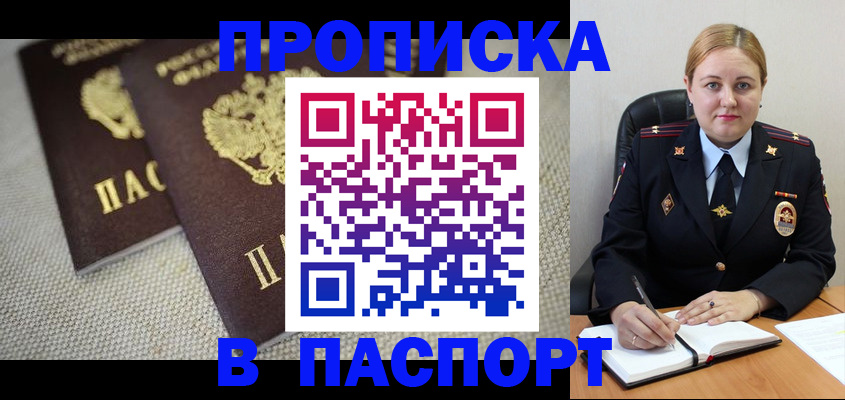 временная регистрация поиск в Ковдоре